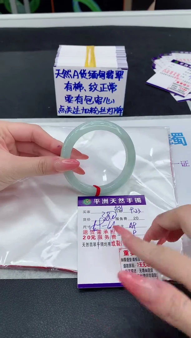 未镶嵌手镯翡翠1`
