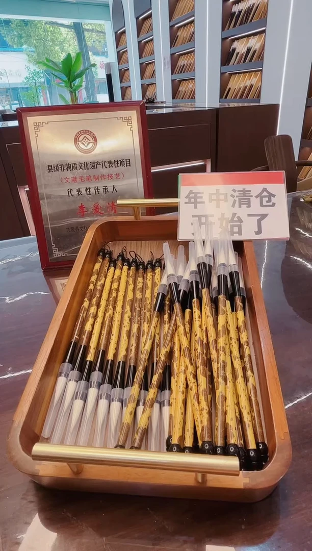 超级大福利，行云流水30支，狼羊兼毫中楷