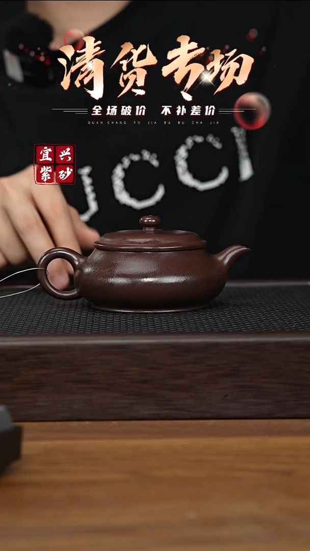 茶壶紫砂宜兴原矿紫砂茶壶H