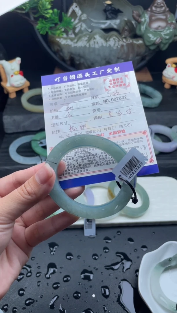 未镶嵌手镯定制翡翠念*啵毛坯手镯