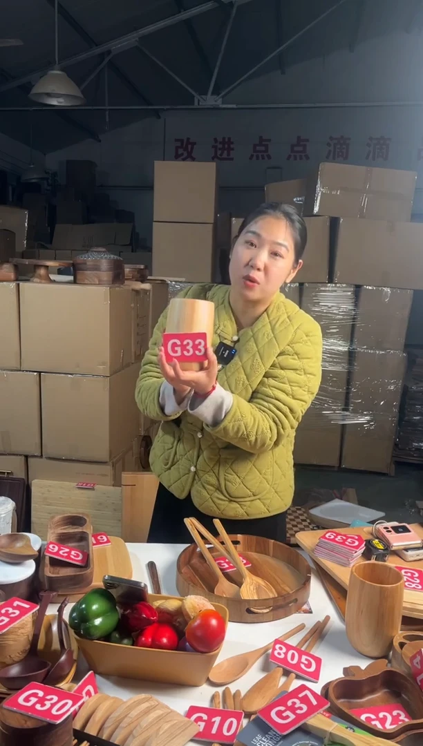 木闪购2026/1/3 G33