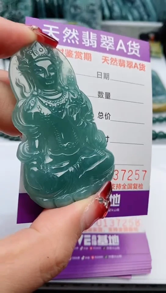 【闪购商品】翡翠颈饰未镶嵌