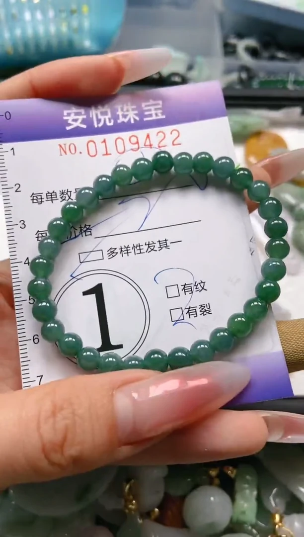 【闪购商品】翡翠颈饰未镶嵌闪购0109422多样性发其一