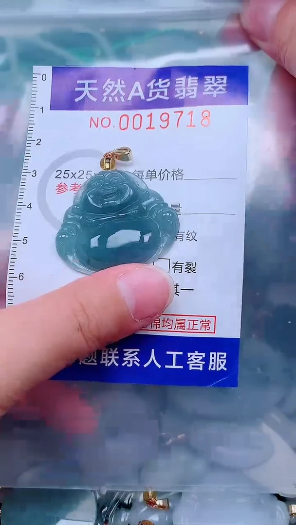 吊坠(不含链)未镶嵌翡翠1