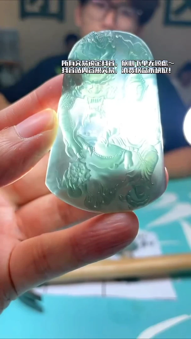 未镶嵌定制翡翠家**~-毛货-不退不换-