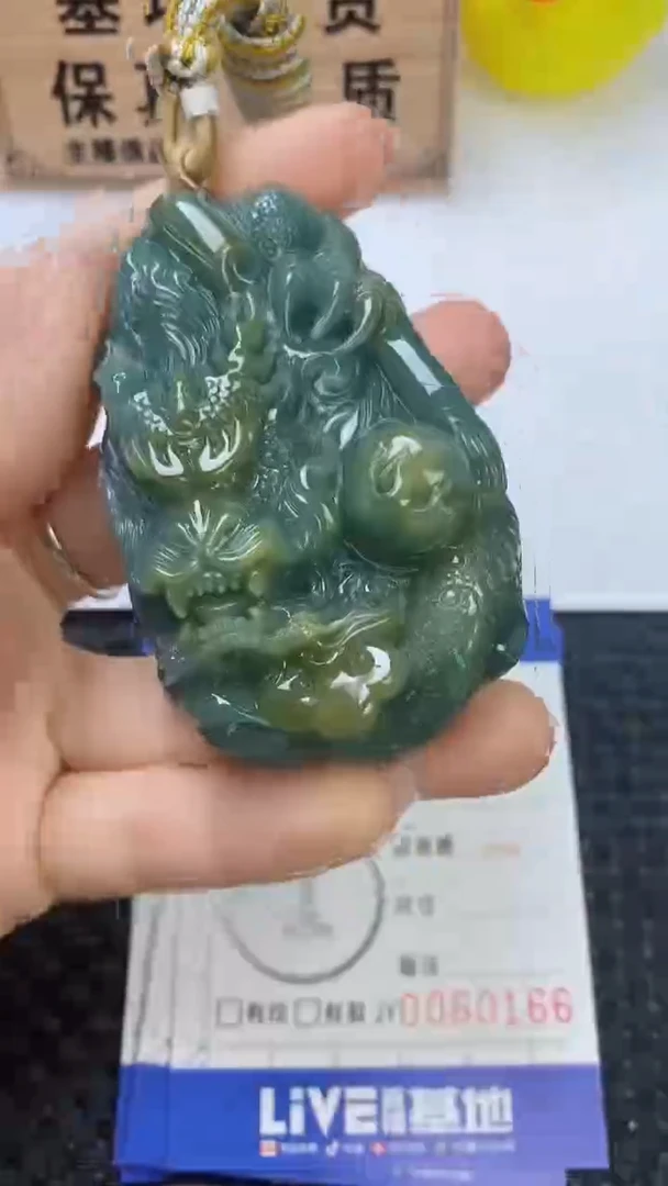 翡翠未镶嵌颈饰1111111111111