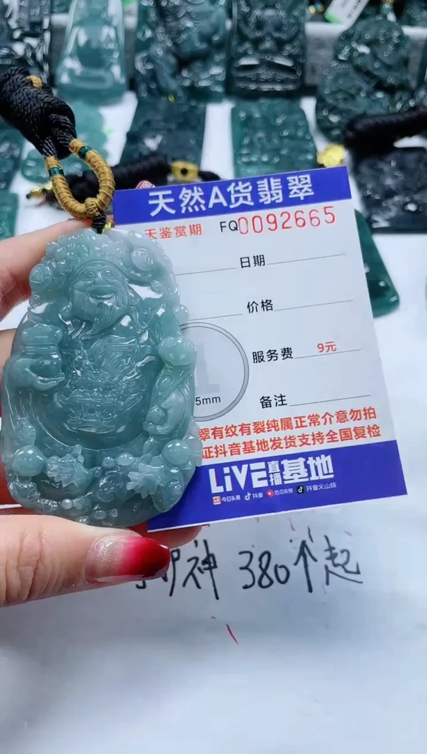 【闪购商品】翡翠颈饰未镶嵌