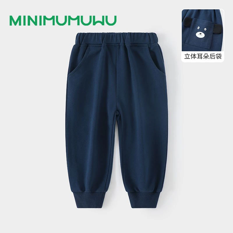 迷你木木屋儿童秋季运动裤秋装男孩休闲卫裤束脚长裤男童裤子秋款