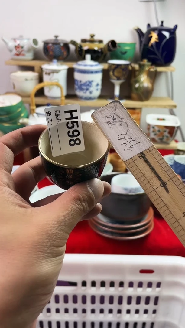 瓷片77777777777 H598