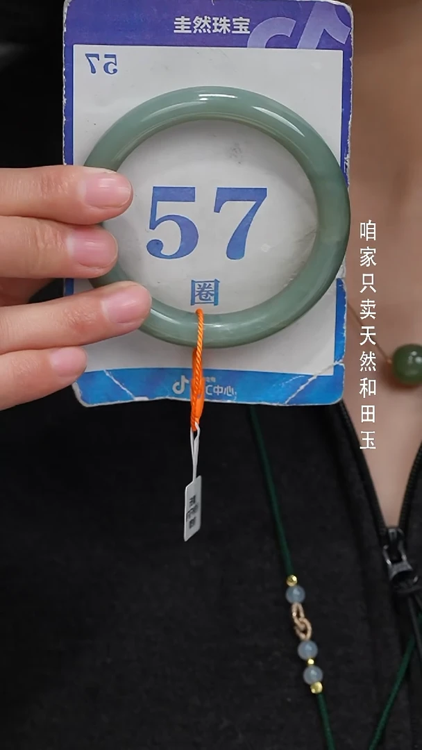 未镶嵌手镯和田玉016
