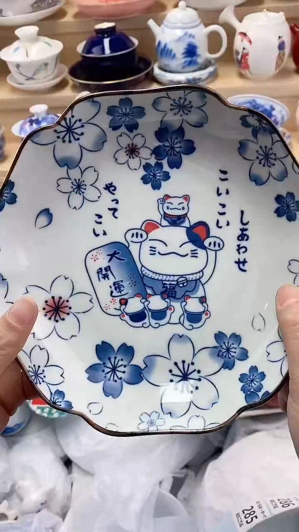 晶****）闪购名称闪购名称