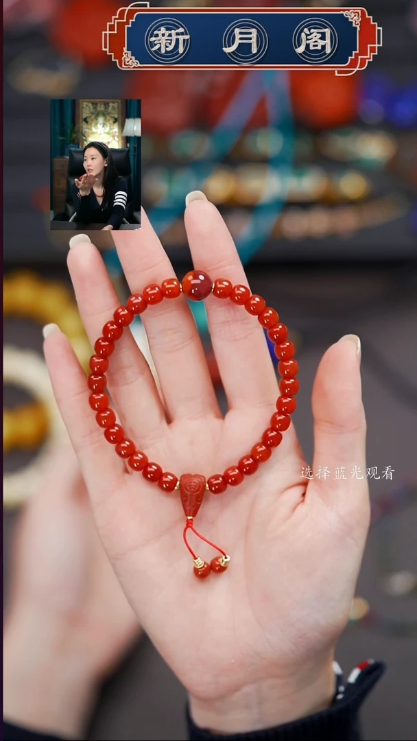 未镶嵌文玩配饰多样性发货南红玛瑙　****　文玩配饰多样性发货