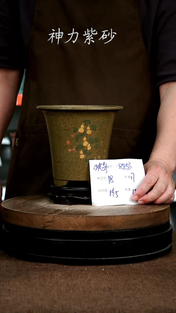 紫砂花盆8853+S 花卉工艺