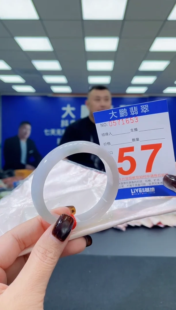 未镶嵌手镯翡翠AAAAAAAAAA