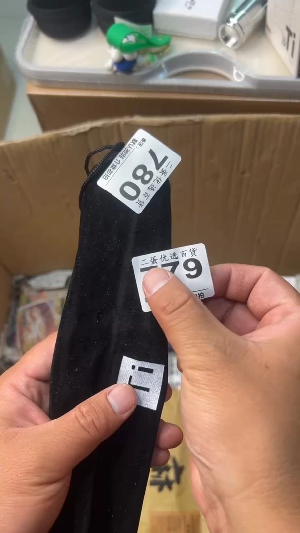 碟酷**滕瓷器瓷器瓷器瓷器