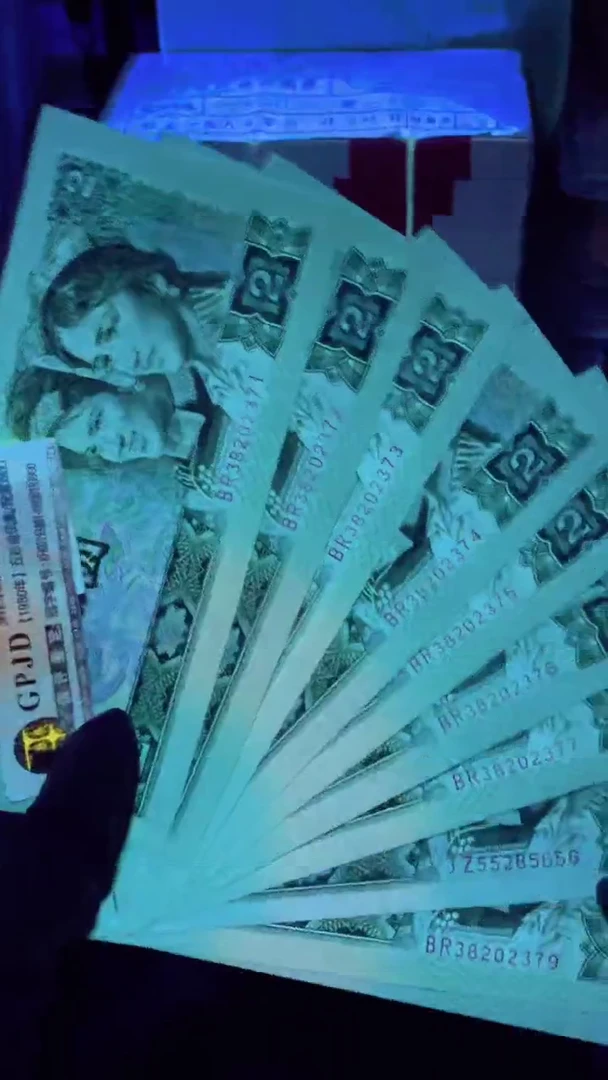 【闪购商品】802 BR关门冠 标十   补1