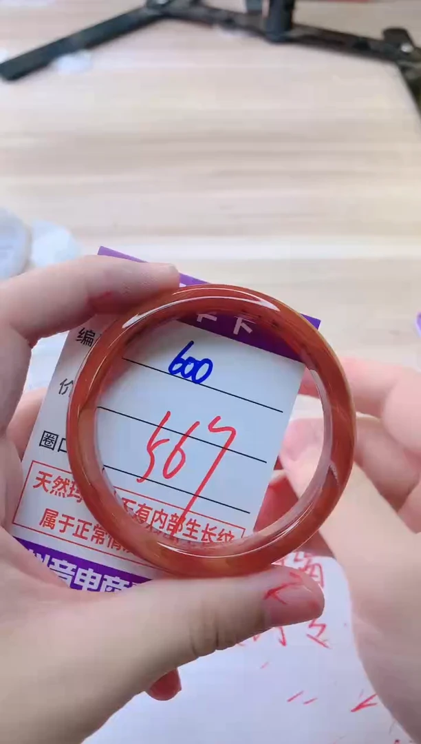 玛瑙/玉髓手镯未镶嵌600