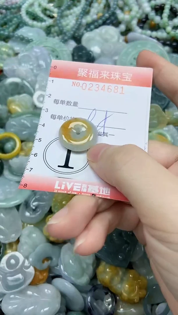 未镶嵌挂件翡翠闪购0234681