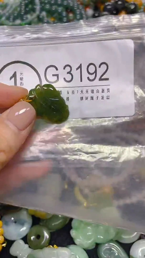 颈饰未镶嵌翡翠/ G /翡翠A货，一件也是批发价