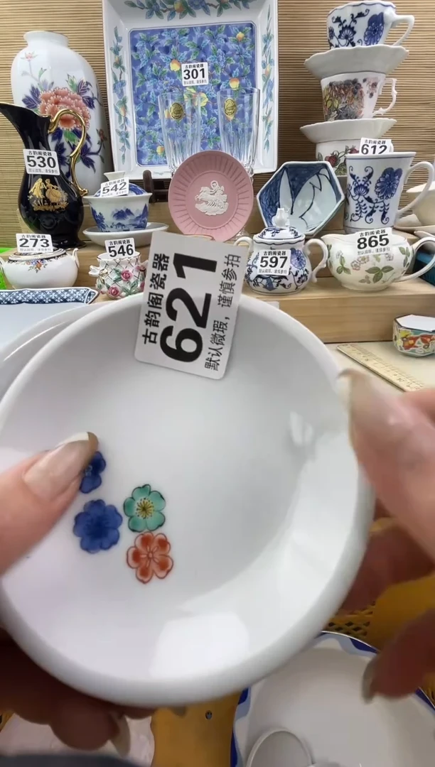 百*通摆件瓷器瓷器瓷器