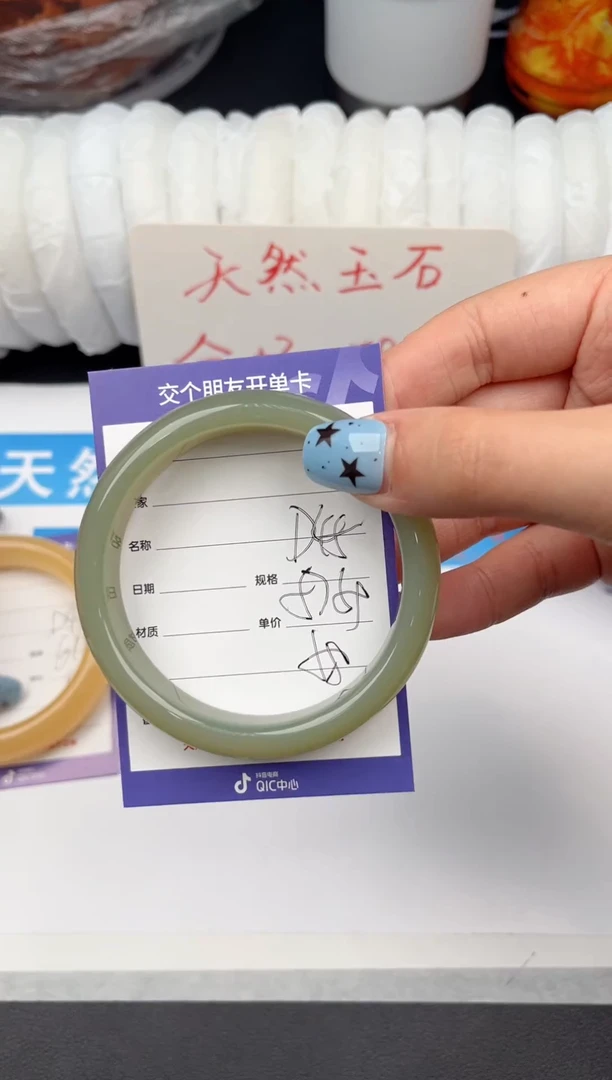 未镶嵌手镯石英质玉D45微色差