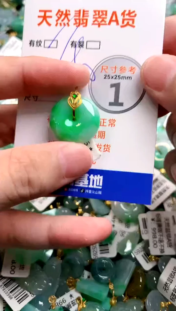 颈饰18K金镶嵌翡翠0063449535