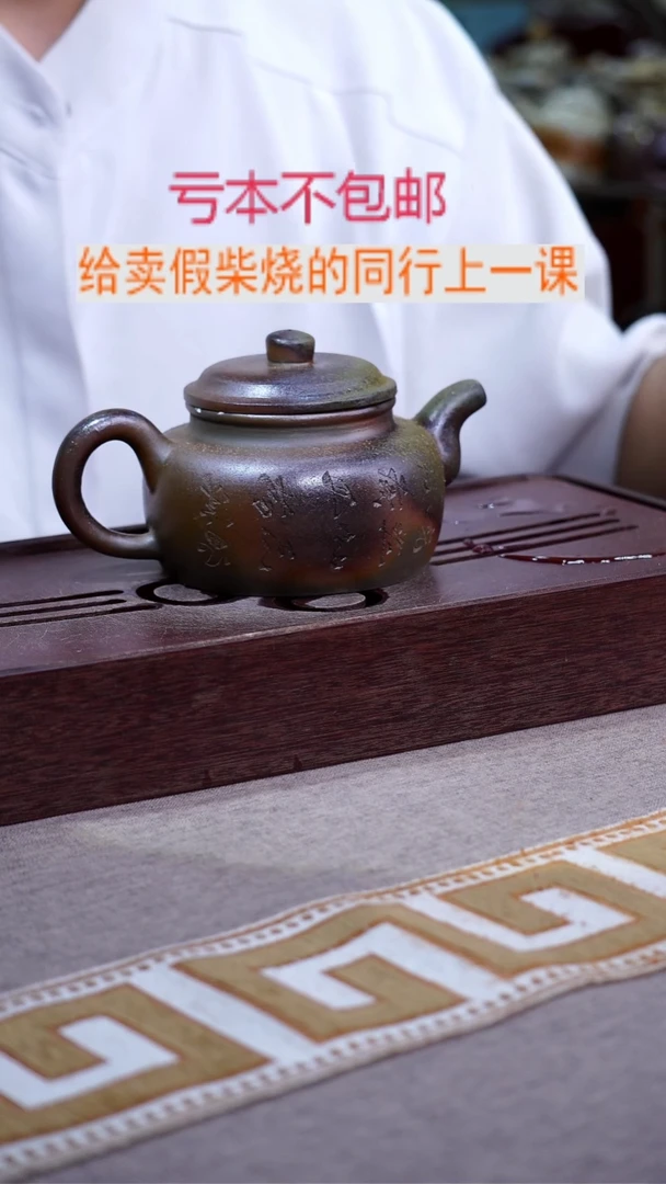 茶壶紫砂宜兴柴烧紫砂壶
