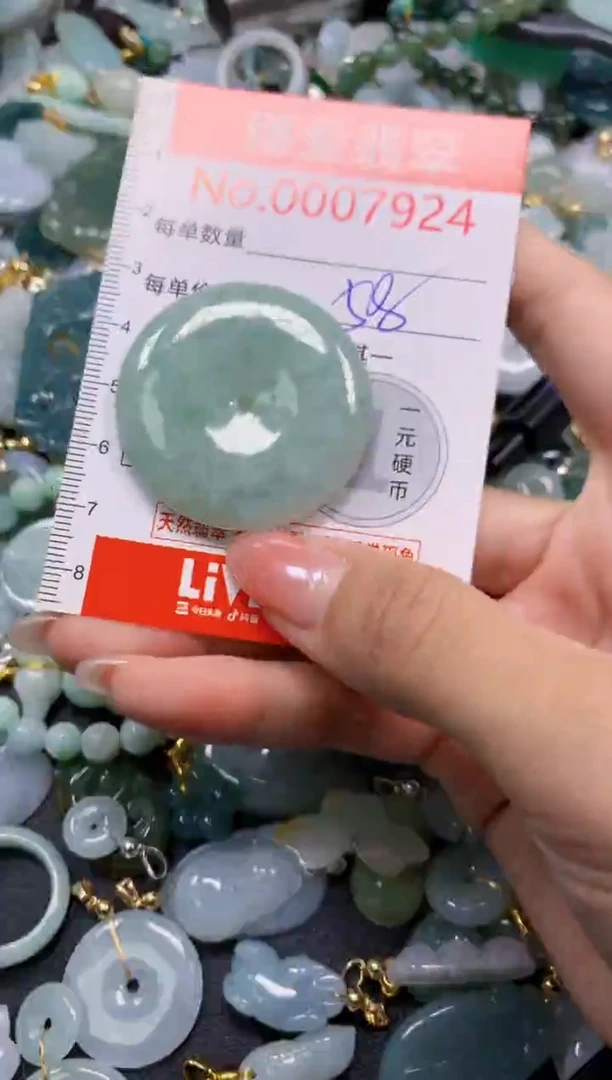 吊坠(不含链)未镶嵌翡翠7924