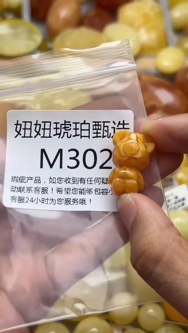 裸石蜜蜡未镶嵌天然蜜蜡微瑕珠子 假一赔万