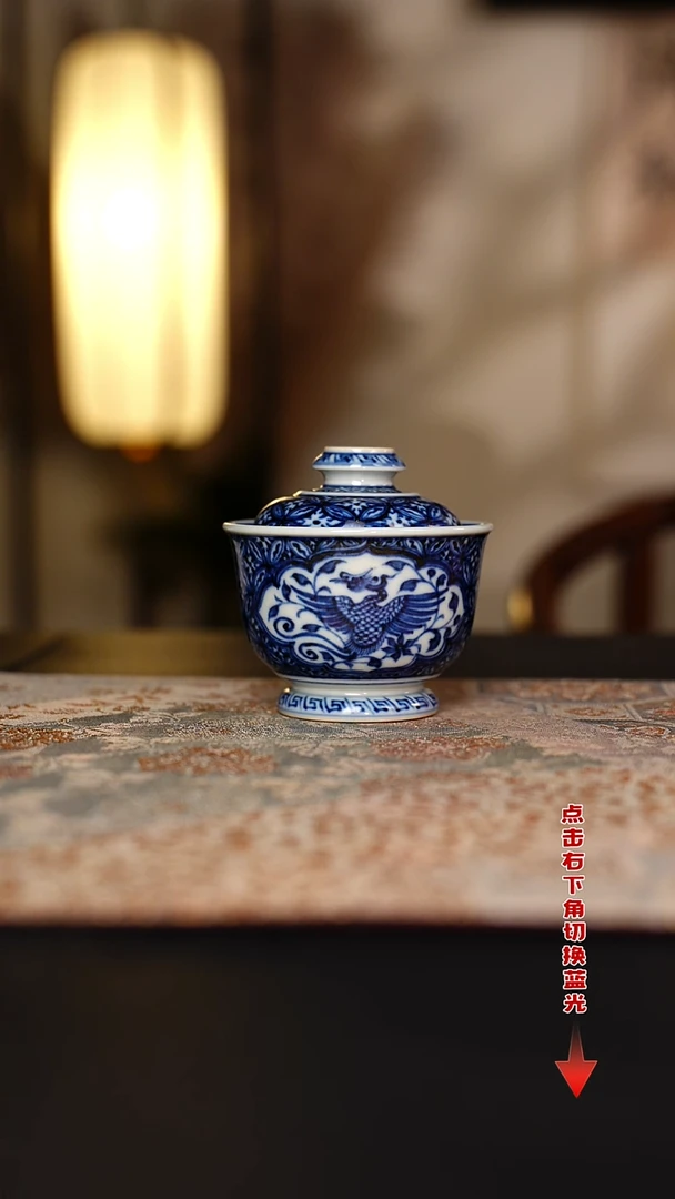 元黛工坊青花铜钱开窗卢燕迷你盖碗