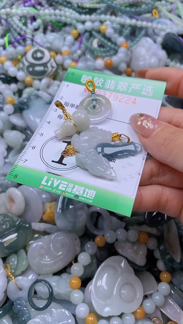 颈饰未镶嵌翡翠闪购0379224