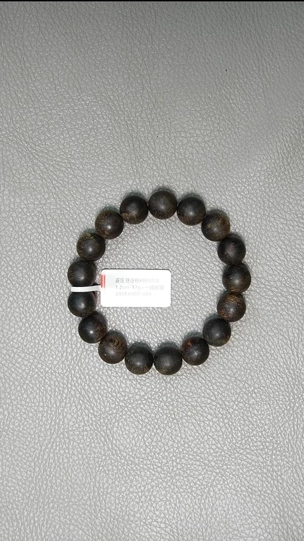 沉香手串1.2-17g正区芽庄奇楠种 沉