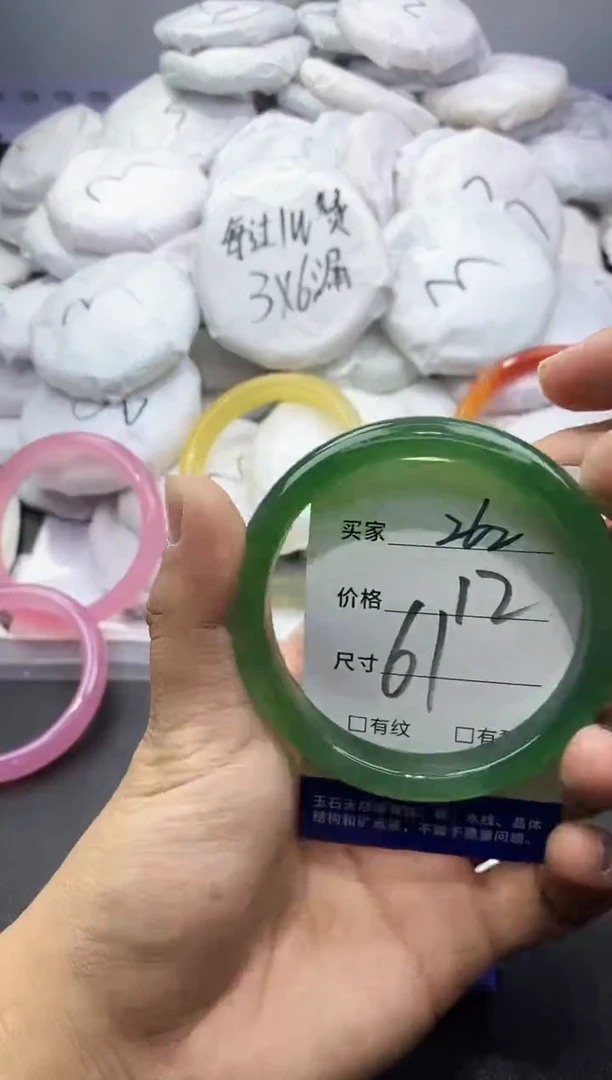 玛瑙/玉髓手镯未镶嵌262