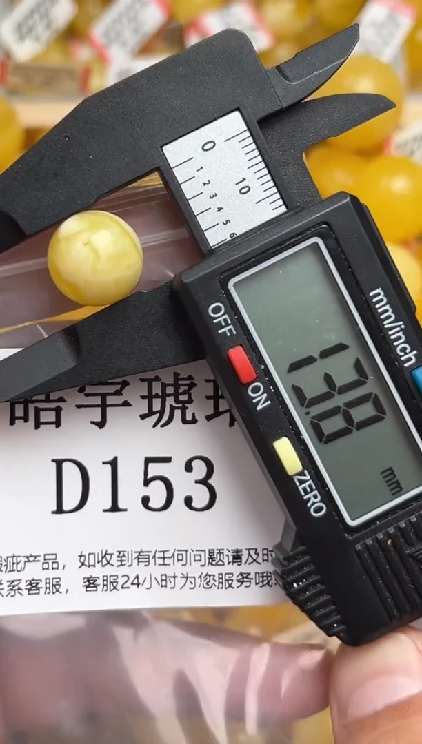 未镶嵌琥珀裸石蜜蜡珠子带瑕疵 假一赔万