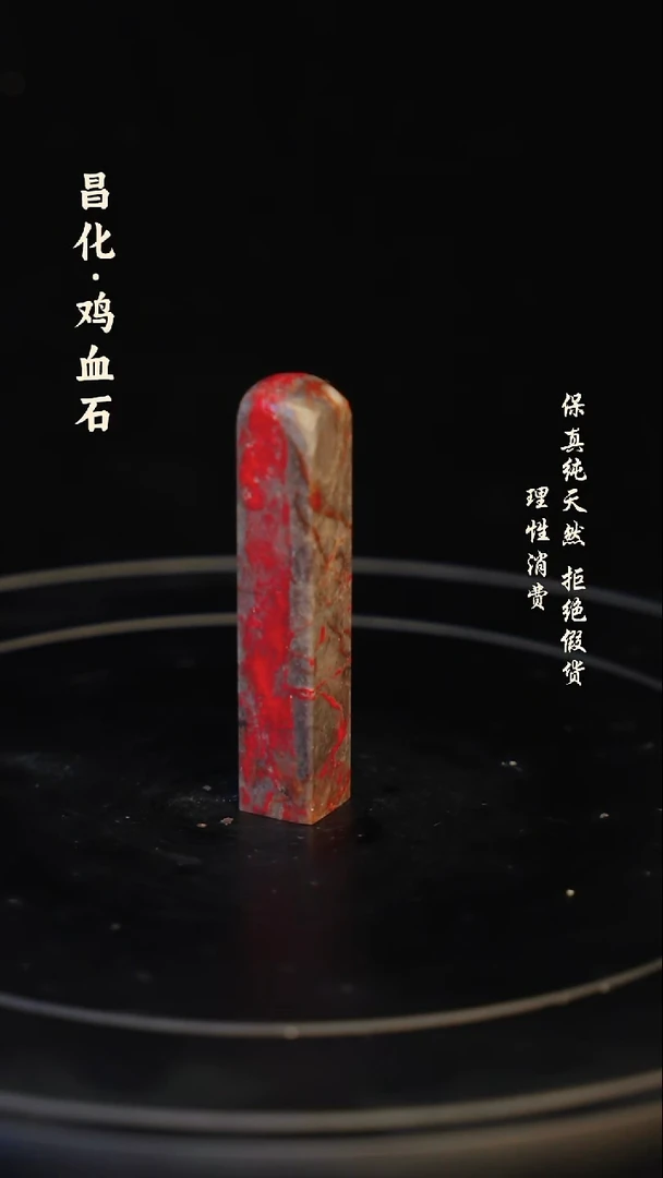 昌化石印石海****蓝昌化石/青田石/一方纯天然印章石料