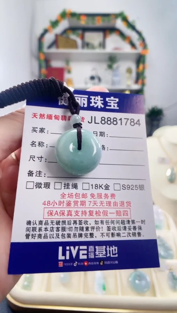 翡翠未镶嵌颈饰天然缅甸翡翠 面包款平安扣(一物一证)