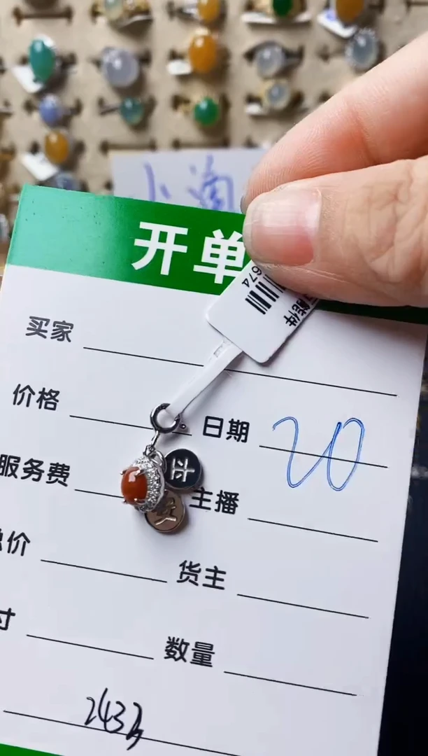 银S925镶嵌戒指翡翠C***儿2433