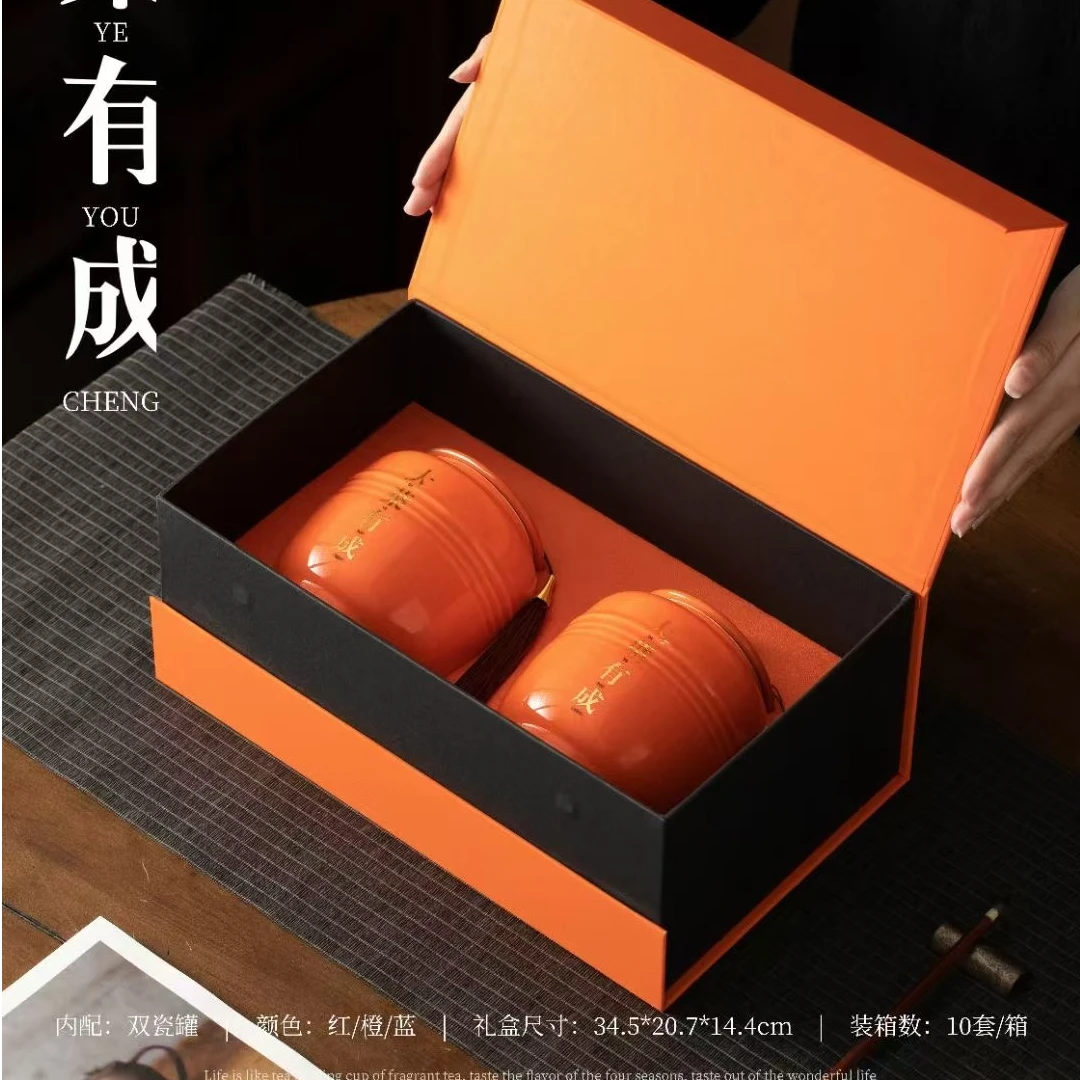 陈皮白茶礼盒装 节日送礼