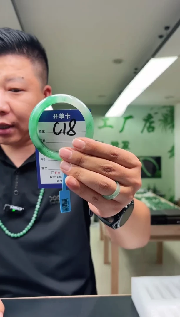 未镶嵌手镯石英质玉57+