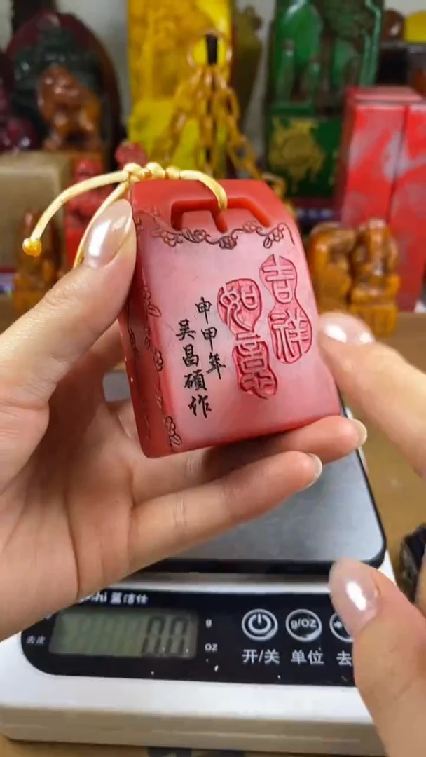 寿山石印石10寿山石