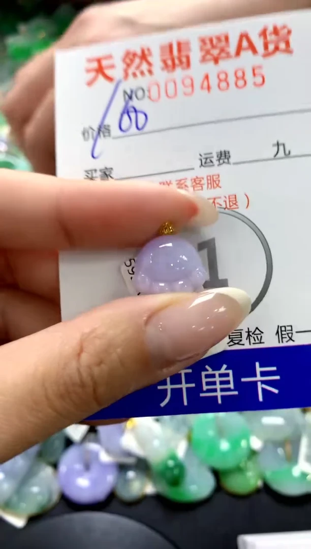 翡翠18K金镶嵌颈饰1111111111111111