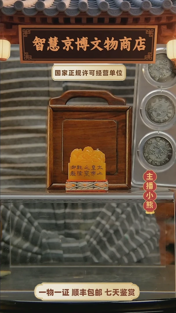 银铭*阁智慧京博智慧京博