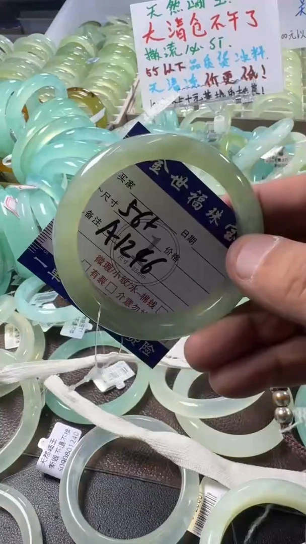 未镶嵌蛇纹石玉手镯1