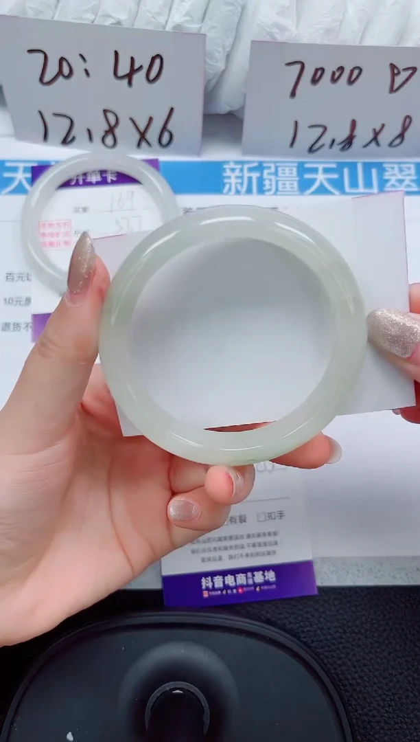 未镶嵌手镯石英质玉170-56/57