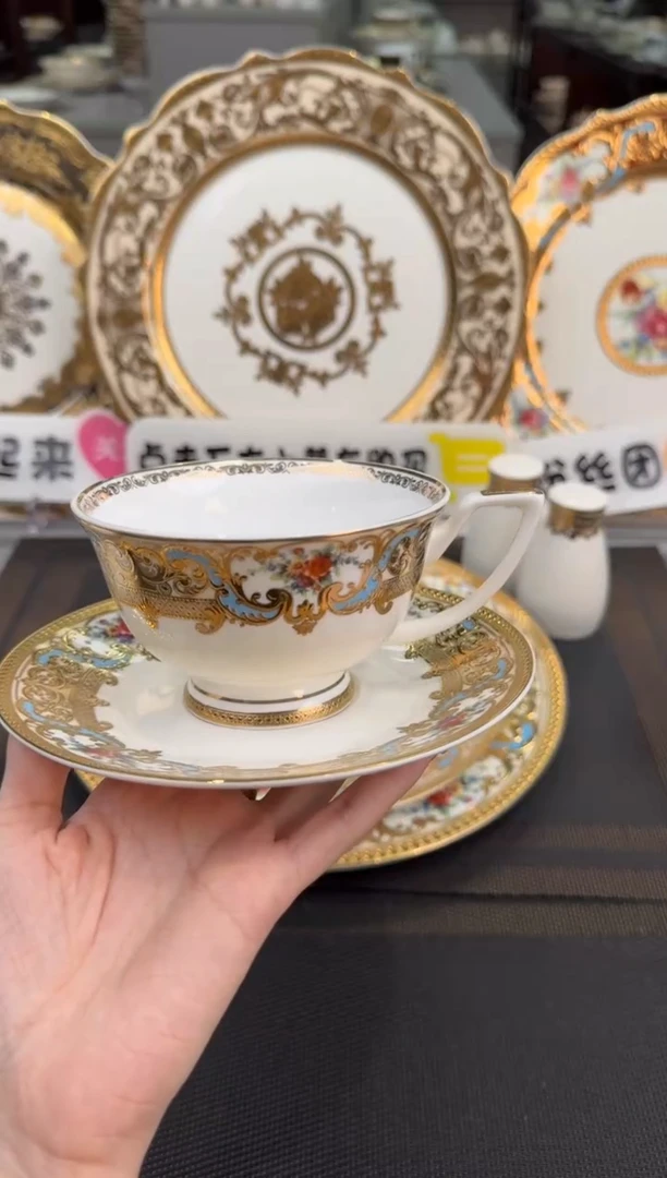 【闪购商品】瓷片220毫升杯碟 福利款
