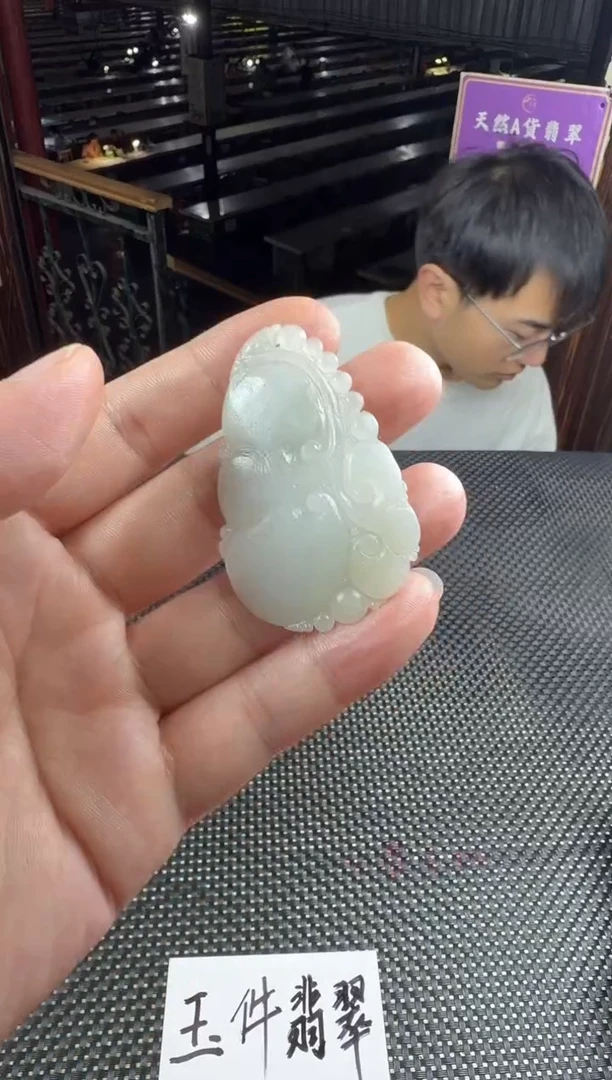 未镶嵌定制翡翠韩**1--346284