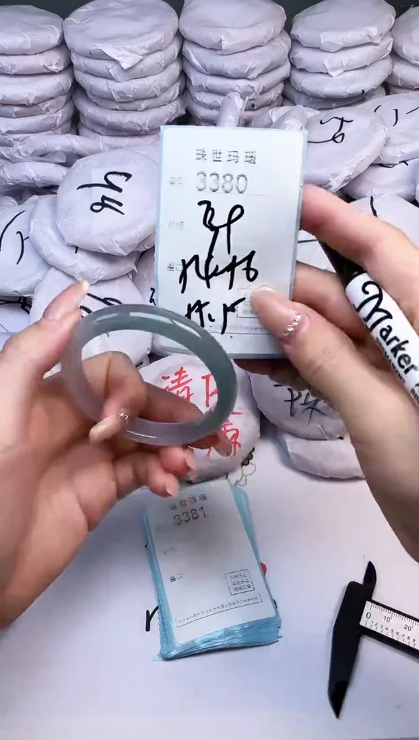 手镯玛瑙/玉髓未镶嵌3380