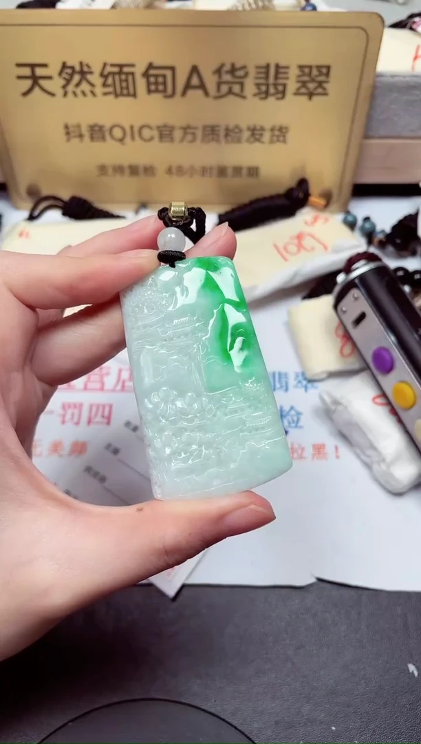 颈饰未镶嵌翡翠天然缅甸翡翠A货