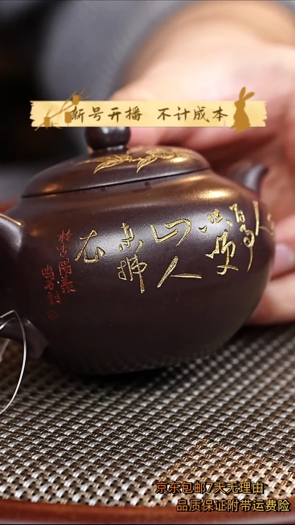 茶杯紫砂寿桃紫砂壶