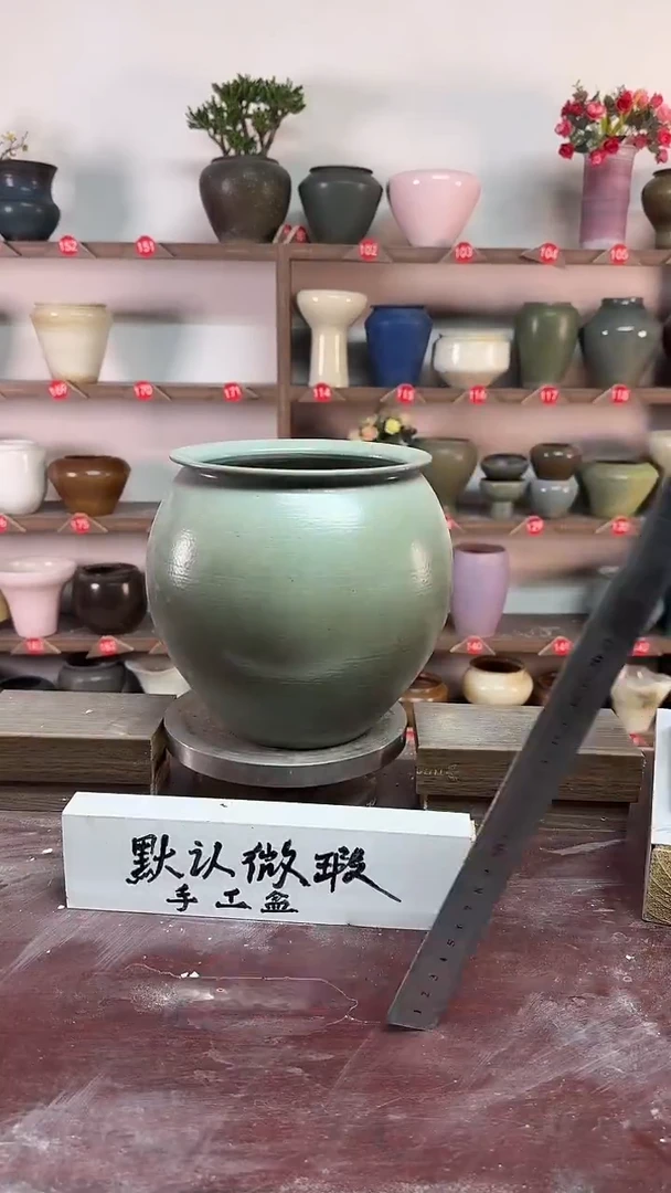 【闪购商品】陶瓷18-高20口15瑕